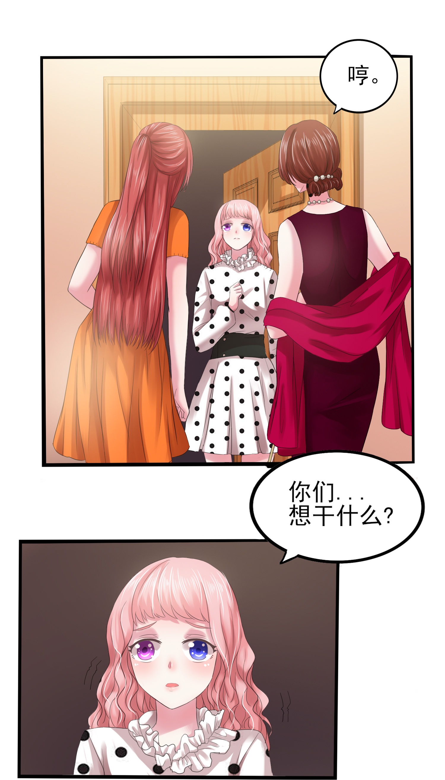 /template/pc/baozi/image/load.gif