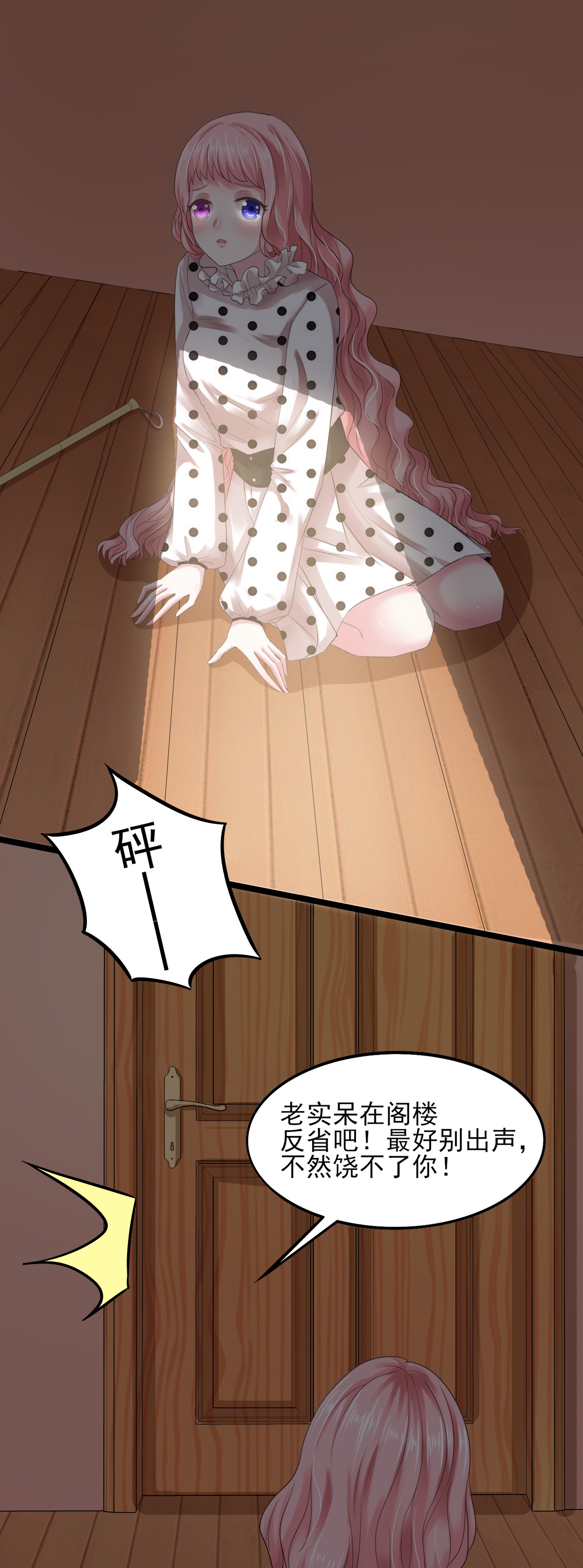 /template/pc/baozi/image/load.gif