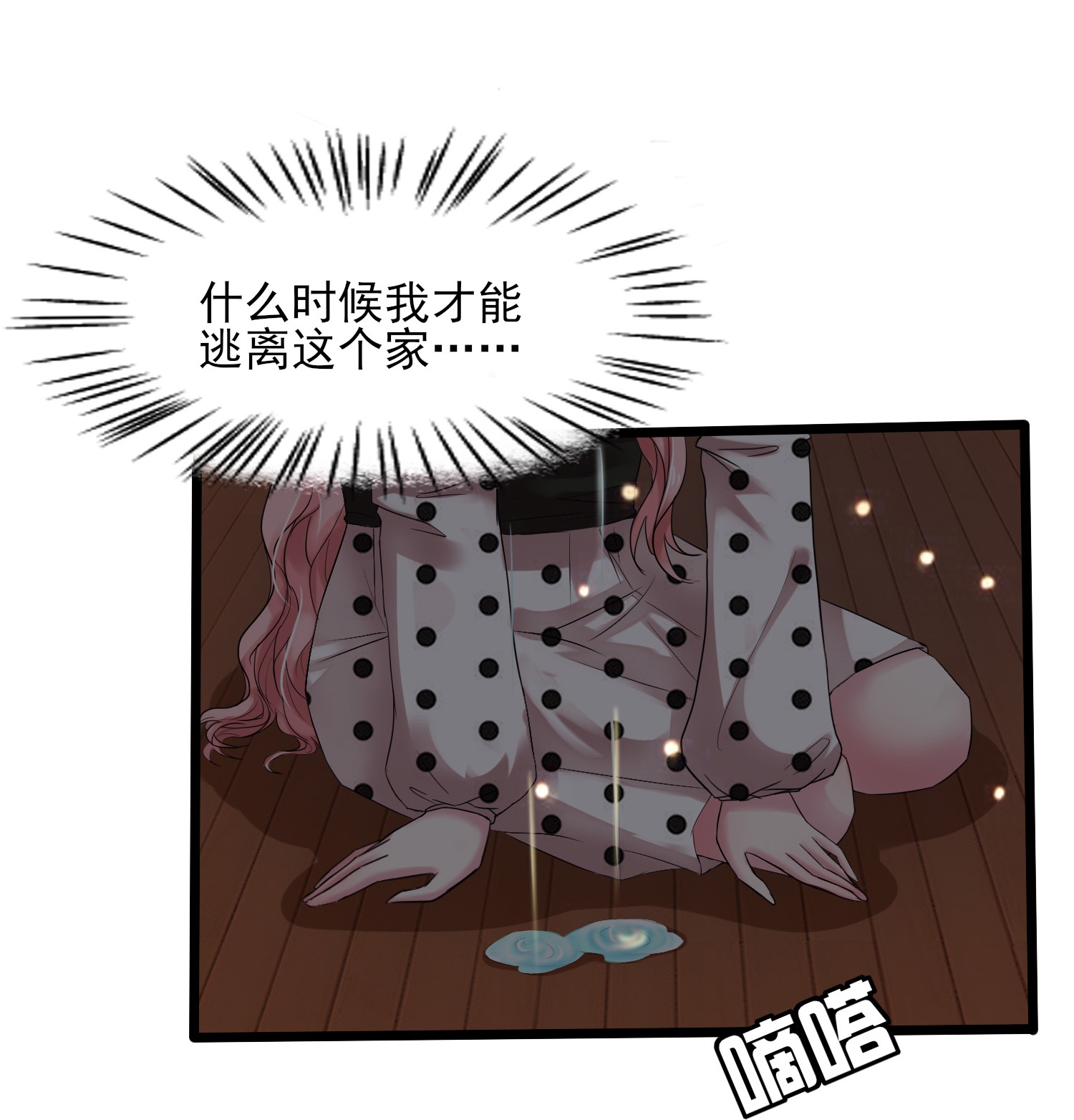 /template/pc/baozi/image/load.gif