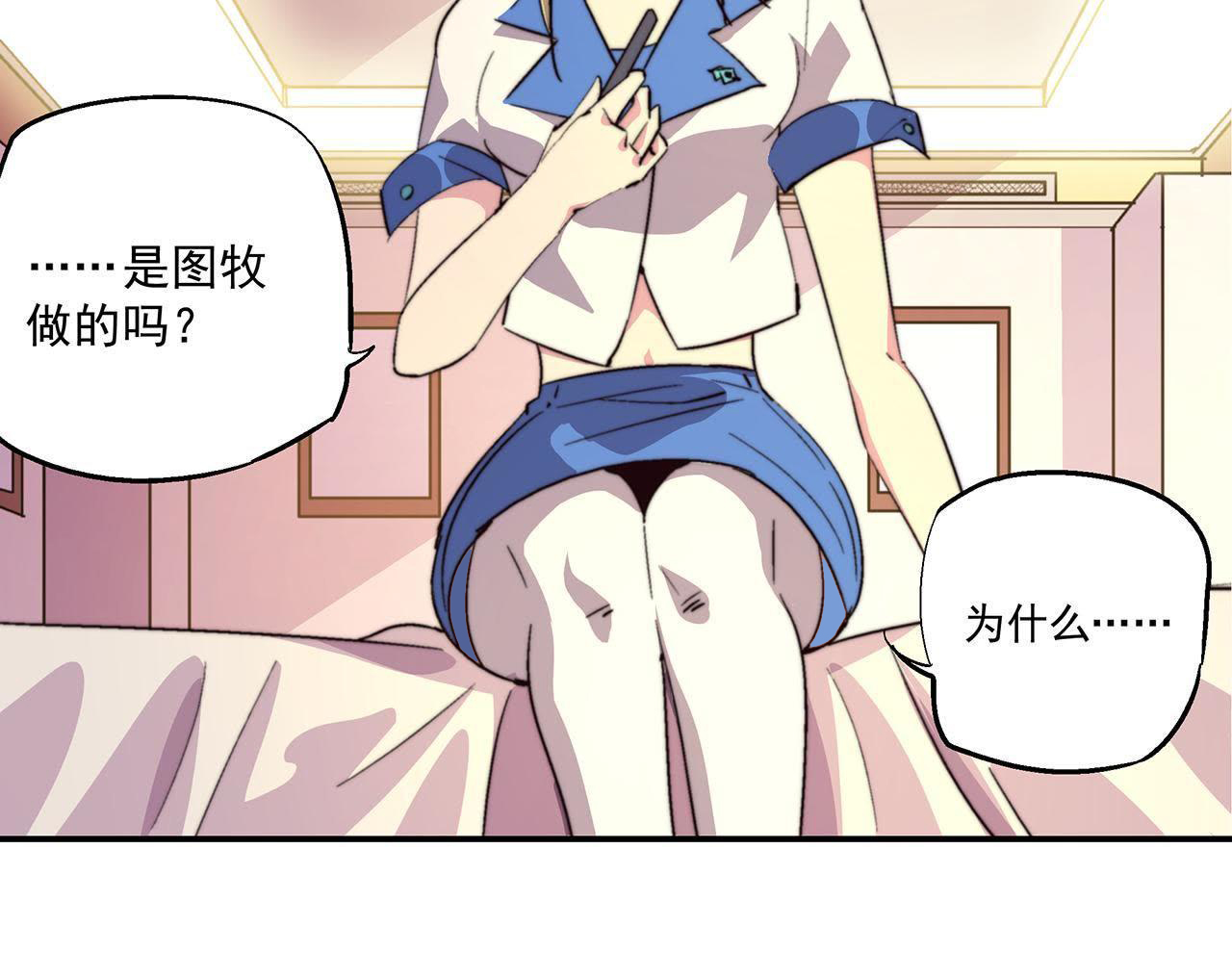 33