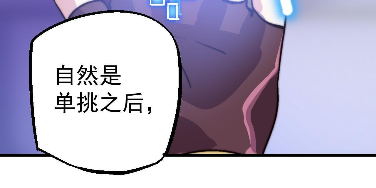 65