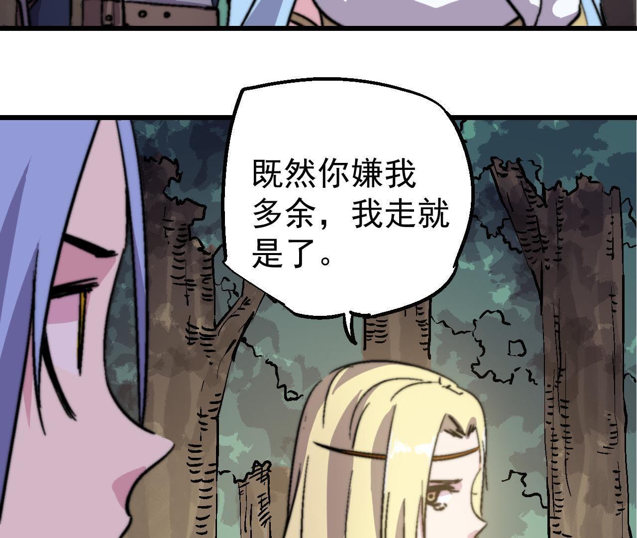 70