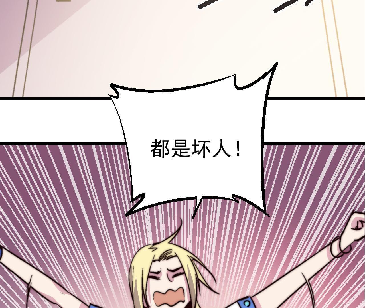 77