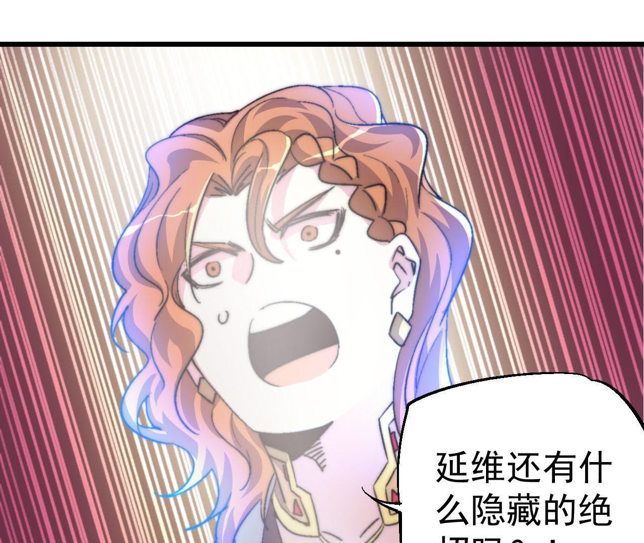 71