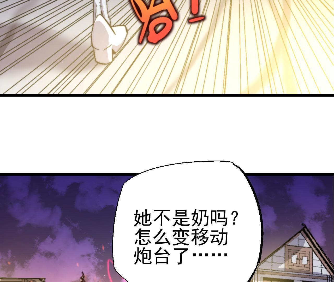 63