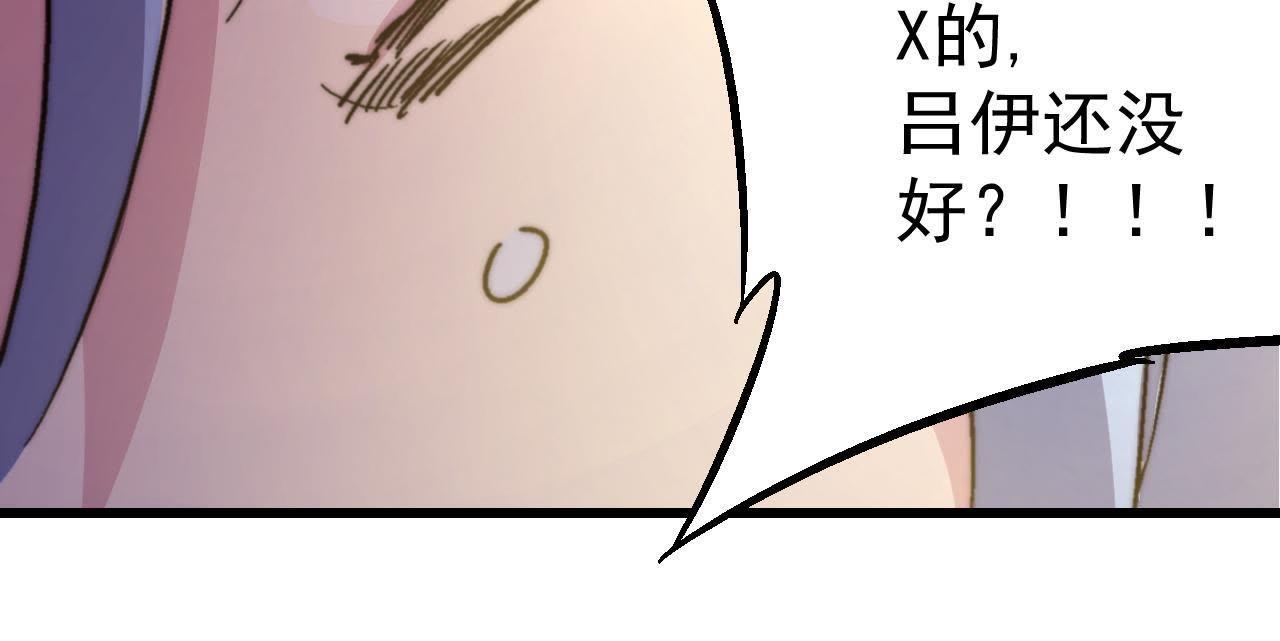 73