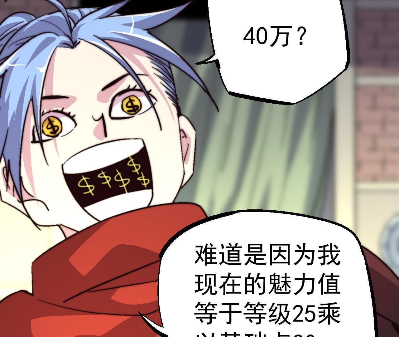 54