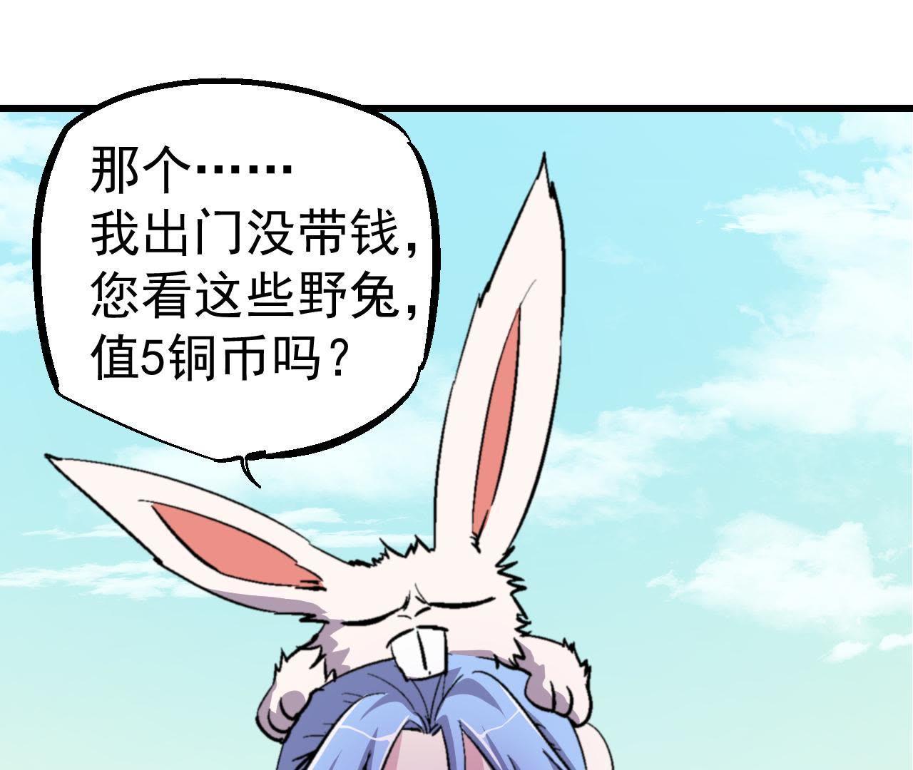 61