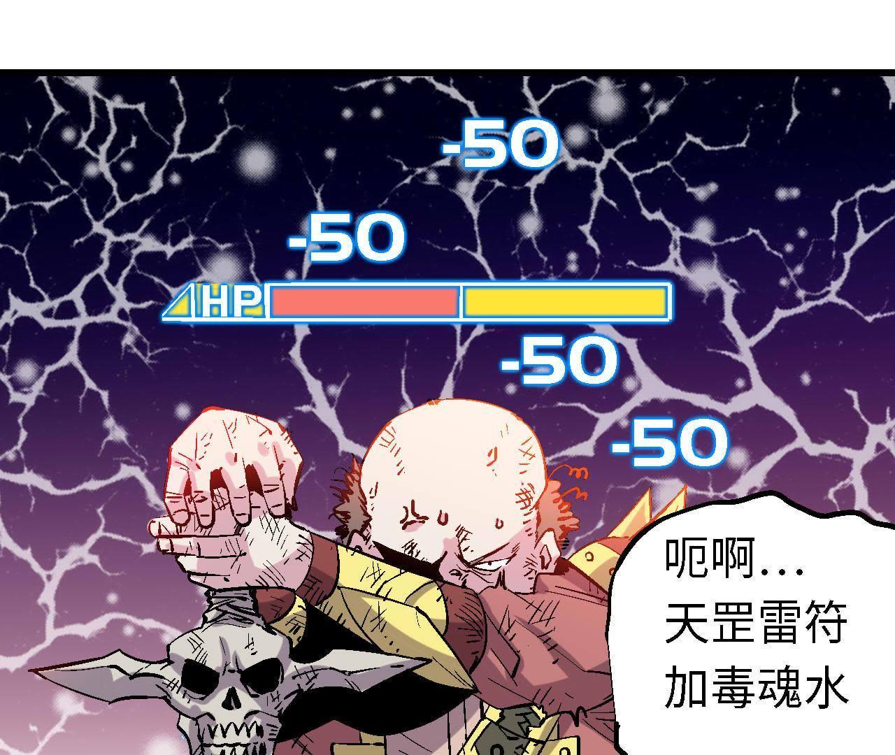 61