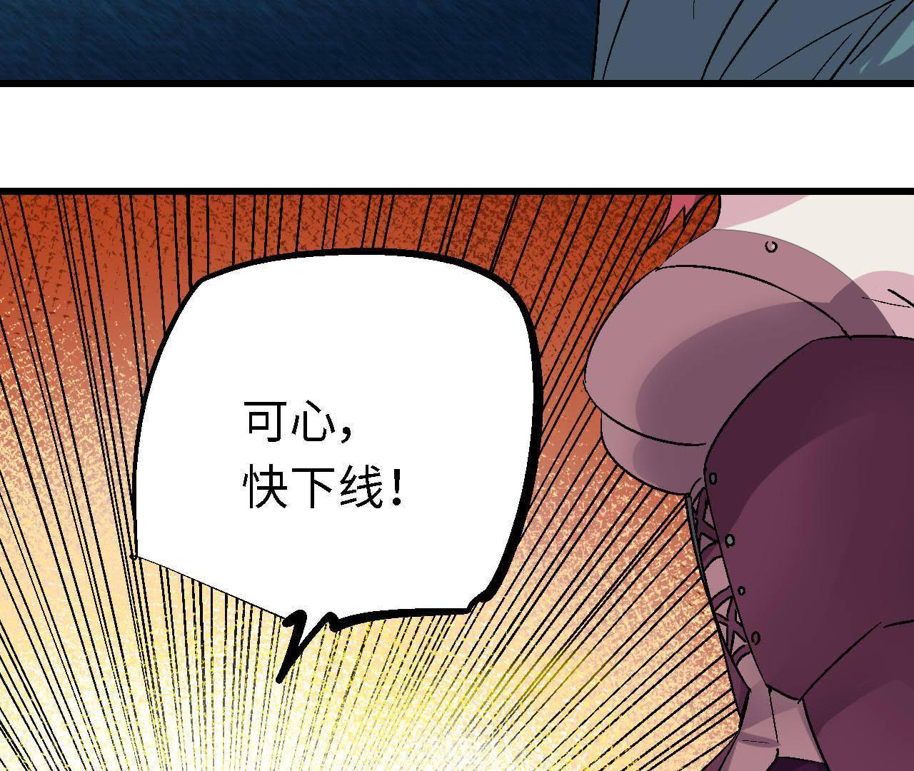 74