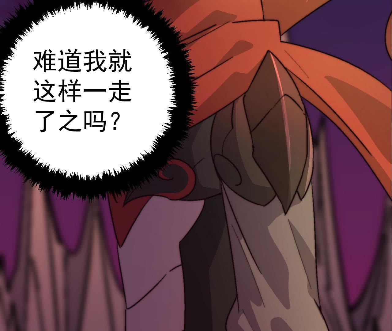 74