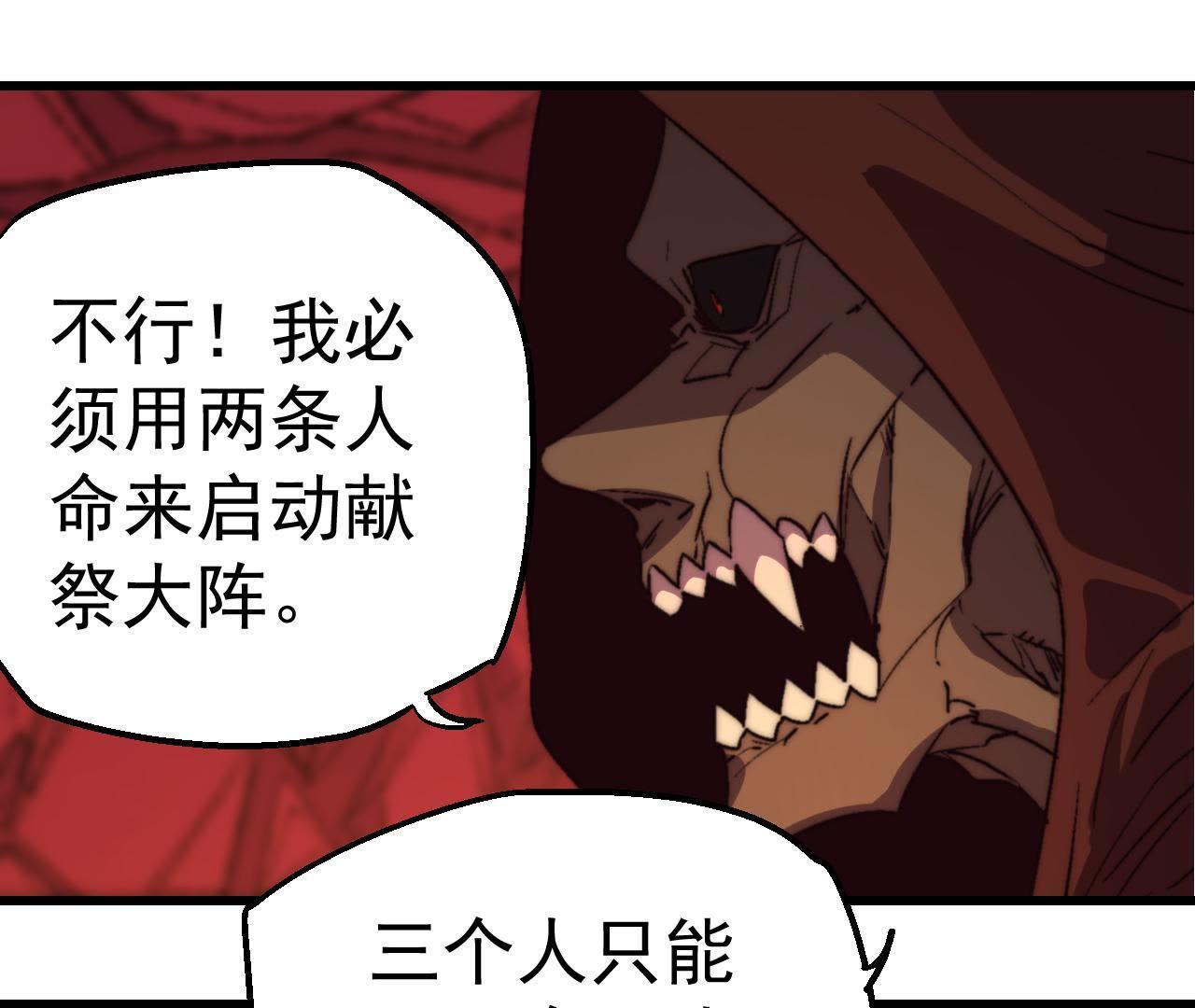 71
