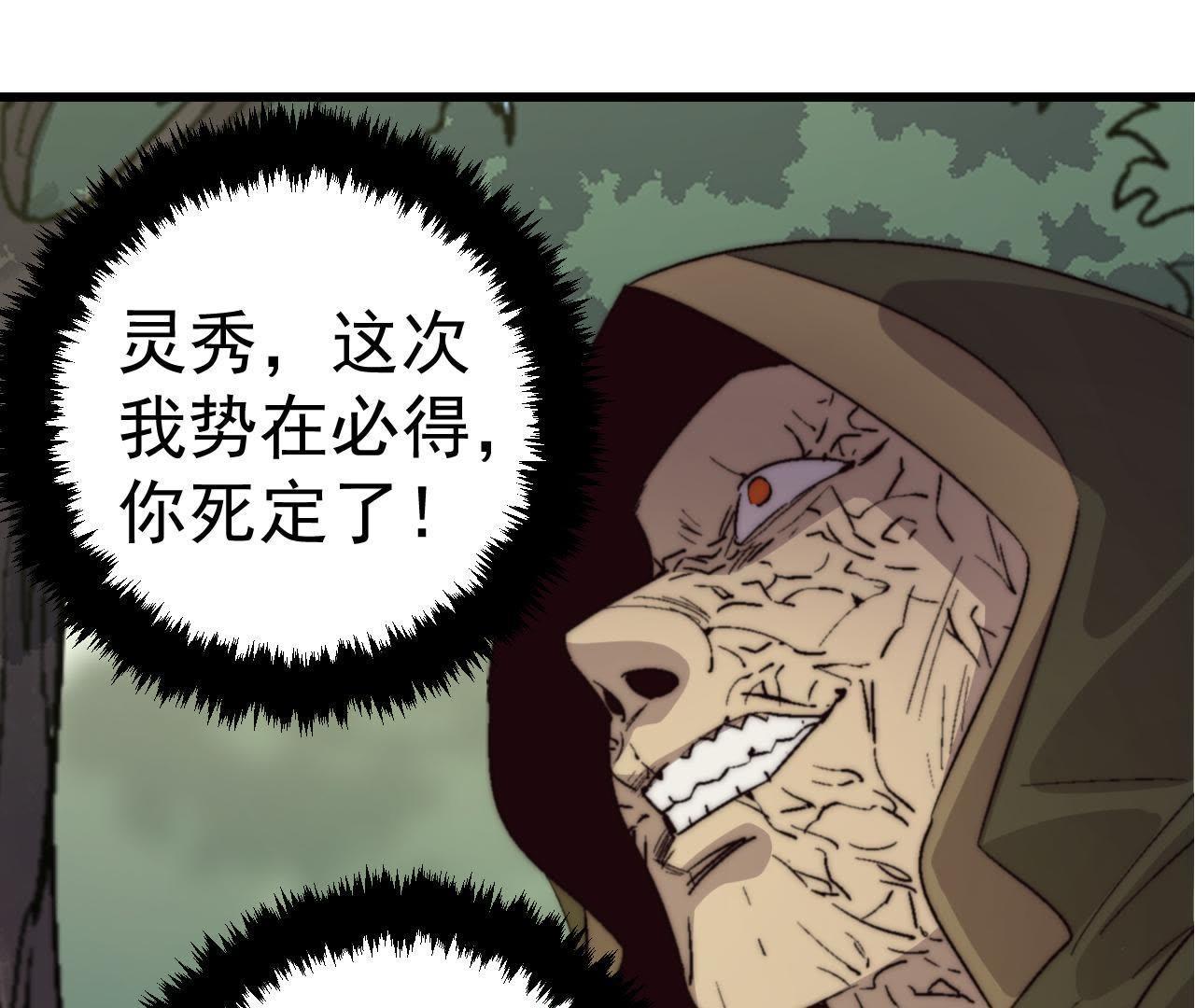 70