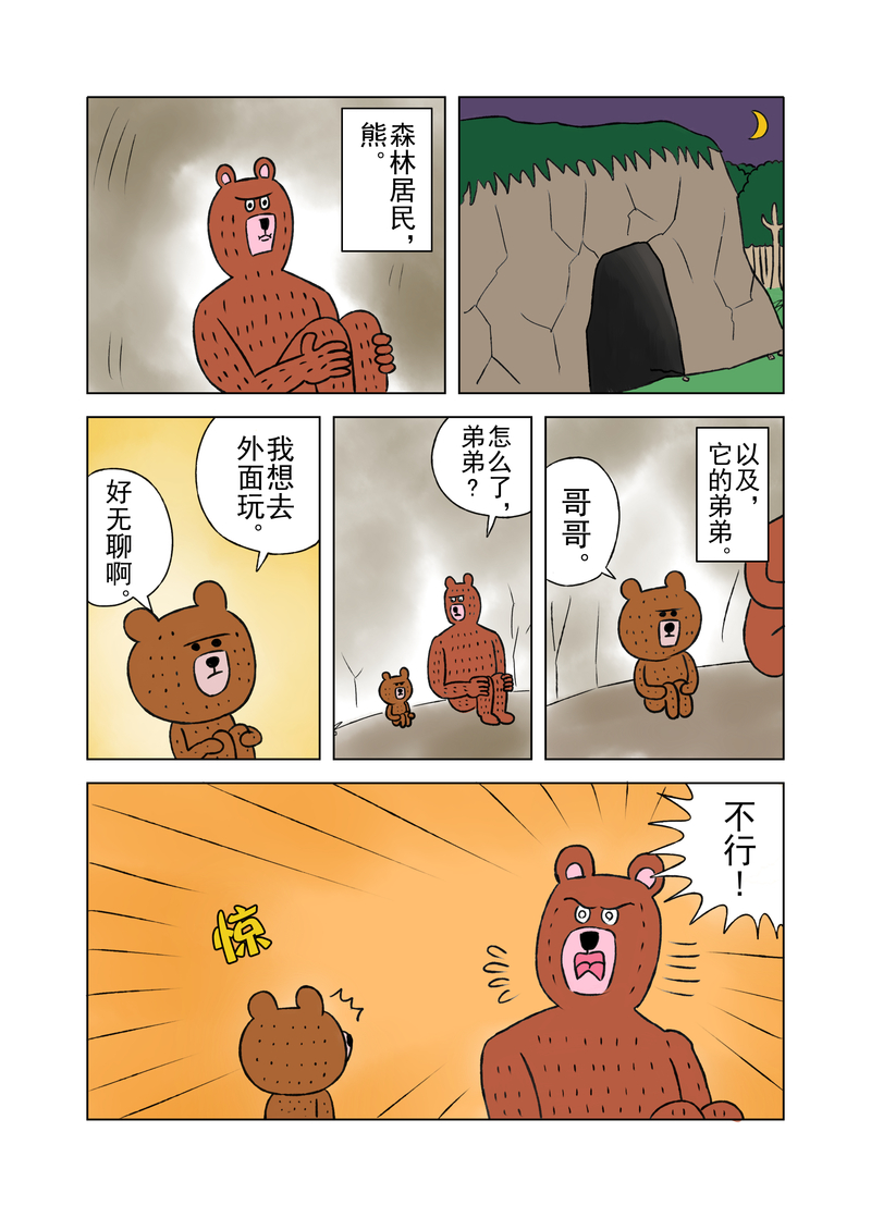 1