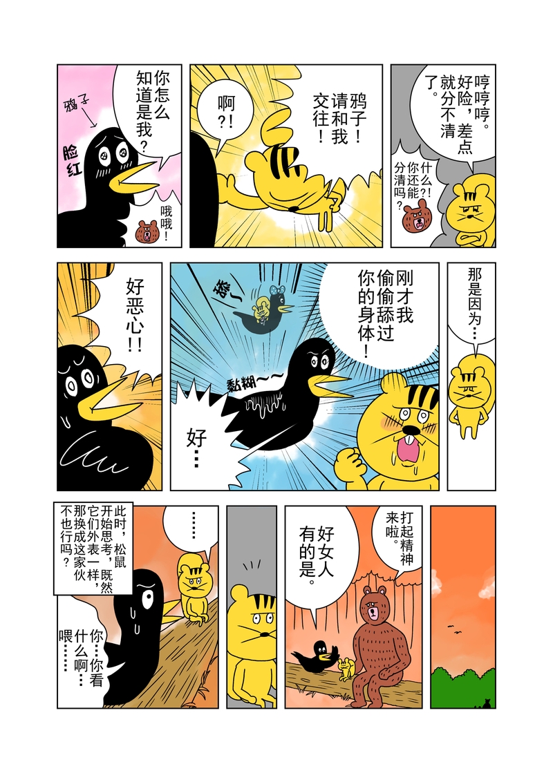 4