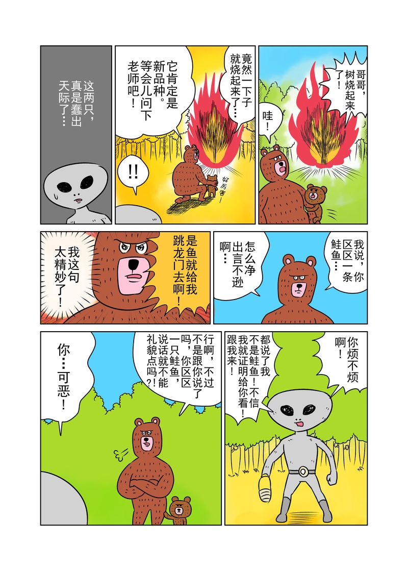 3