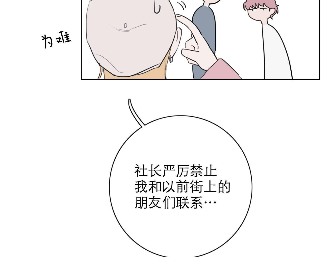 54