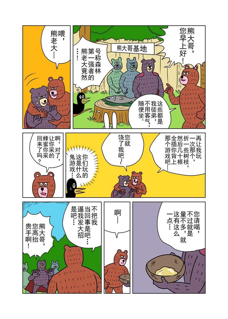 3