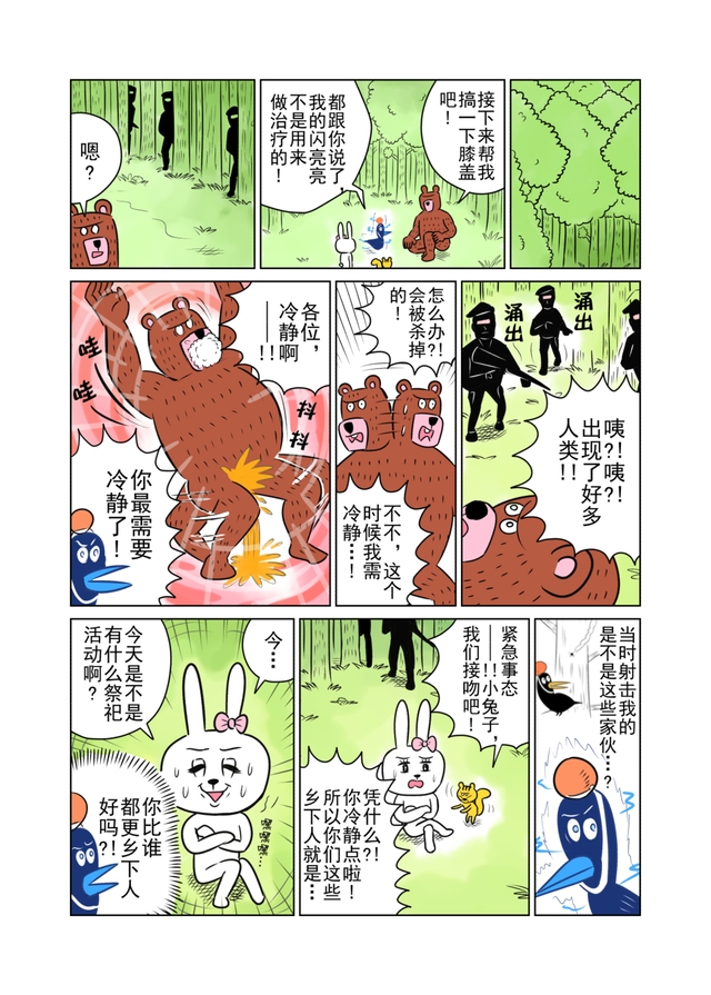 2