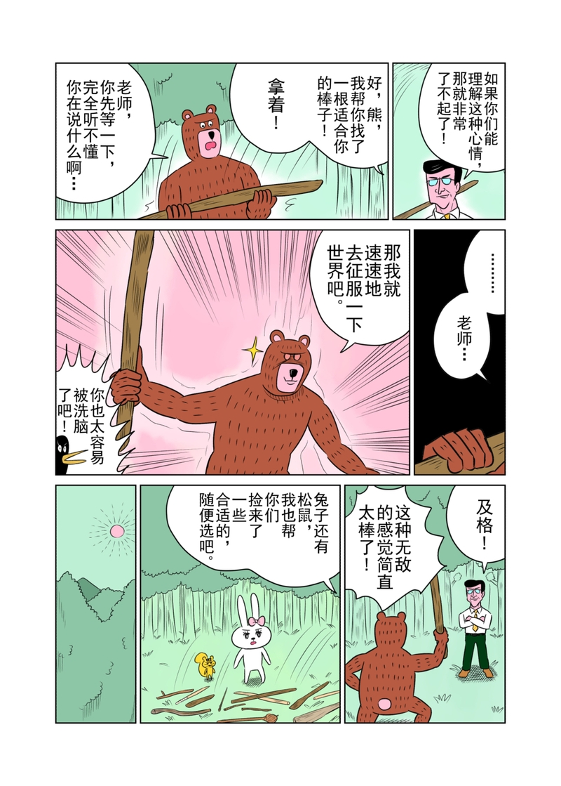 3