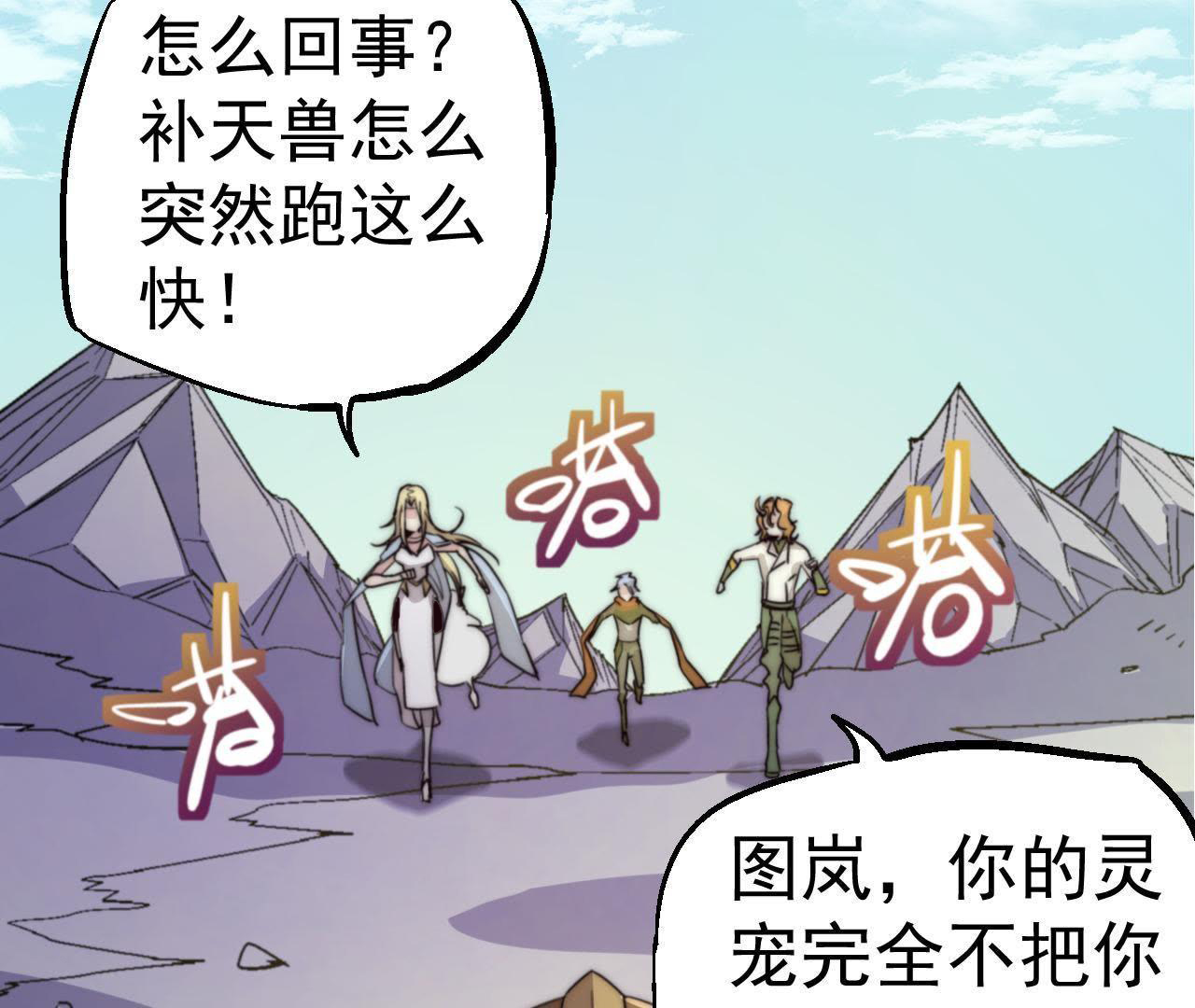 49