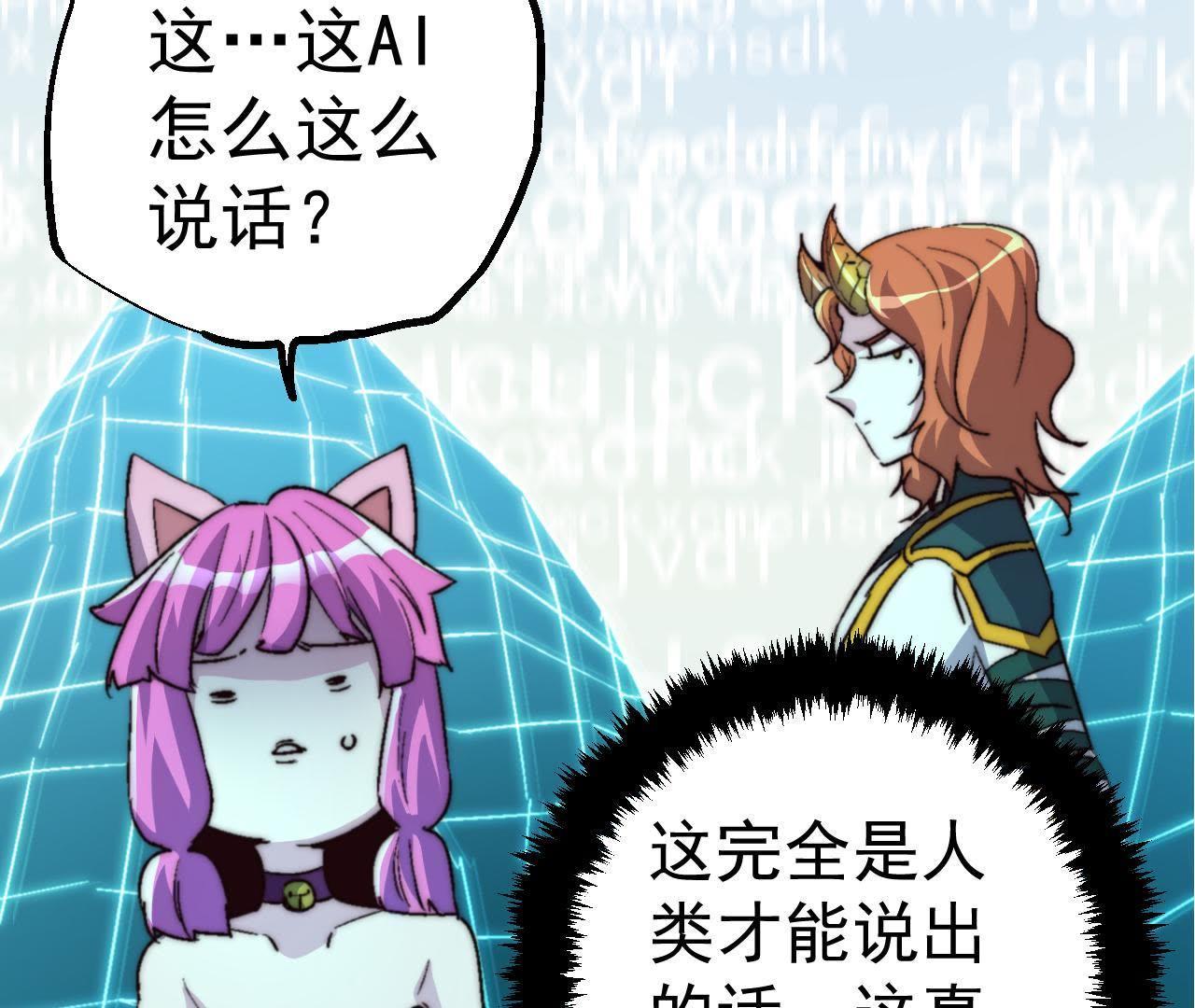 61