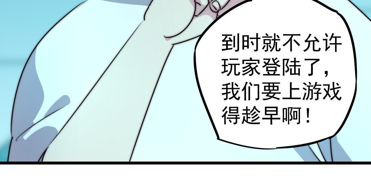 56