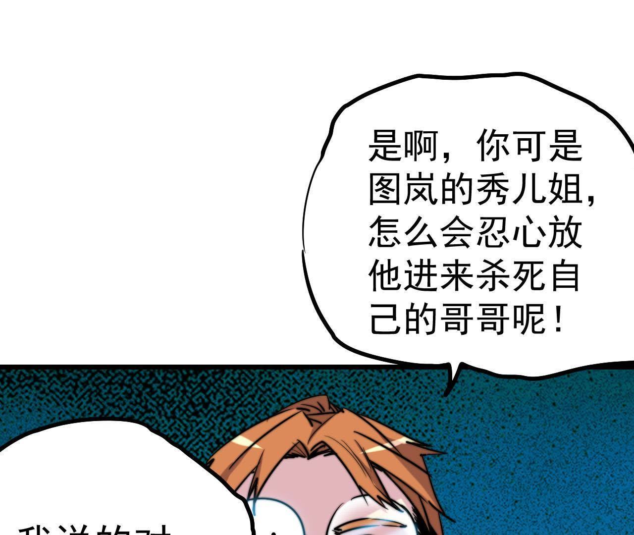 56