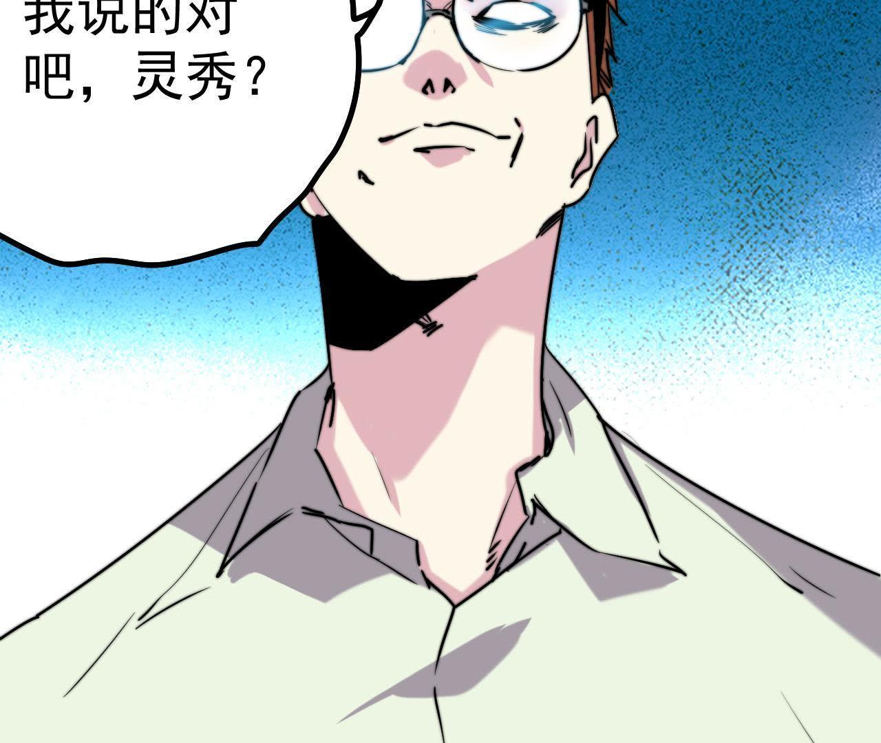 57