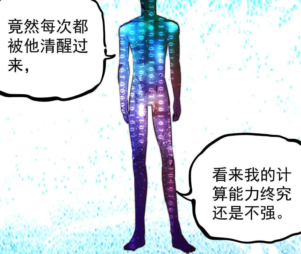 47