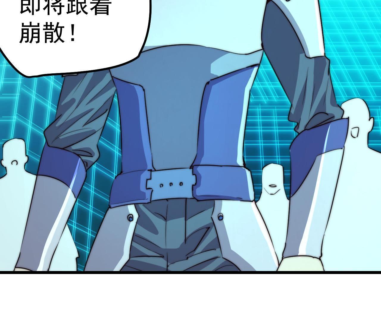 83