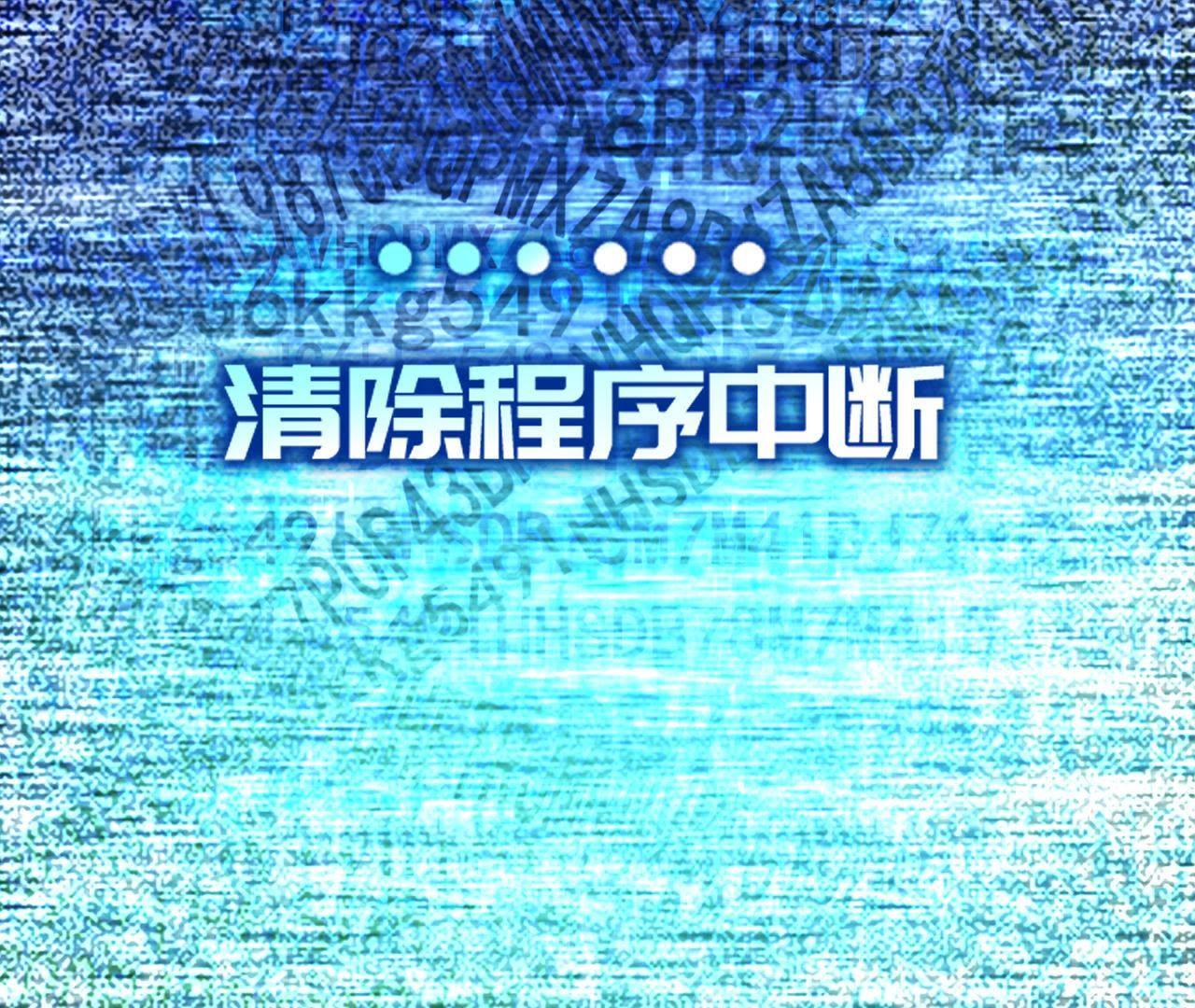 97