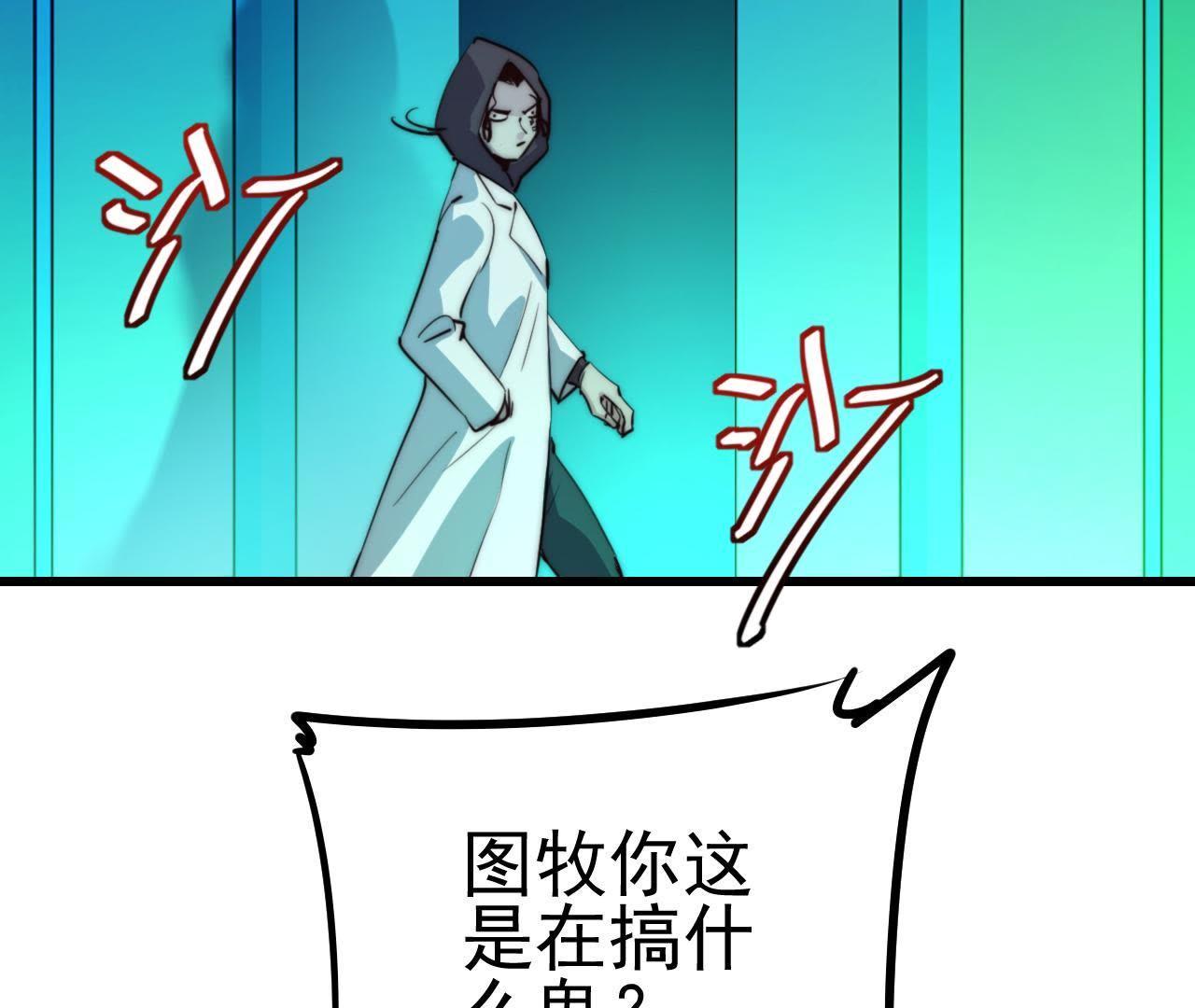 43