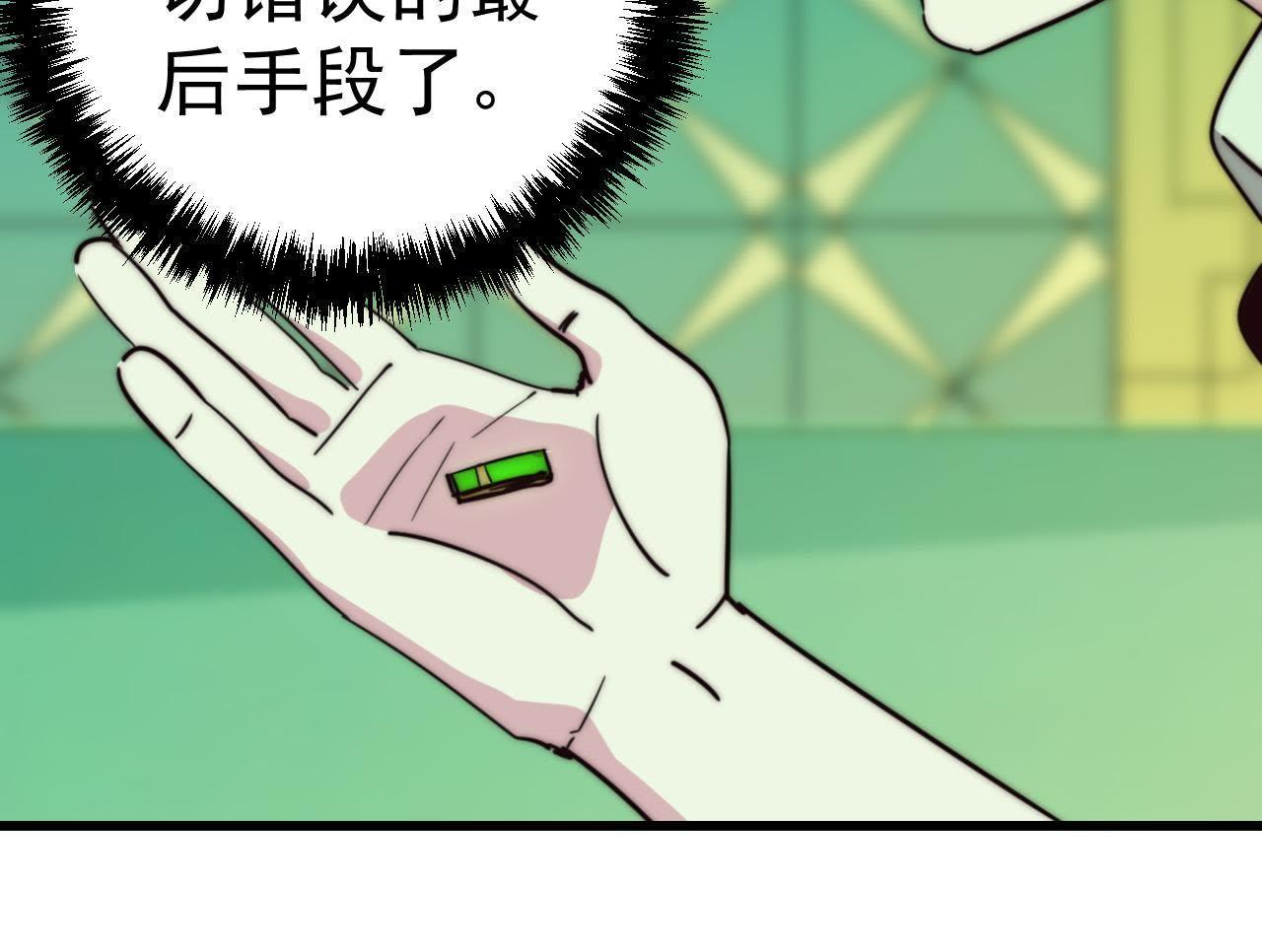 61