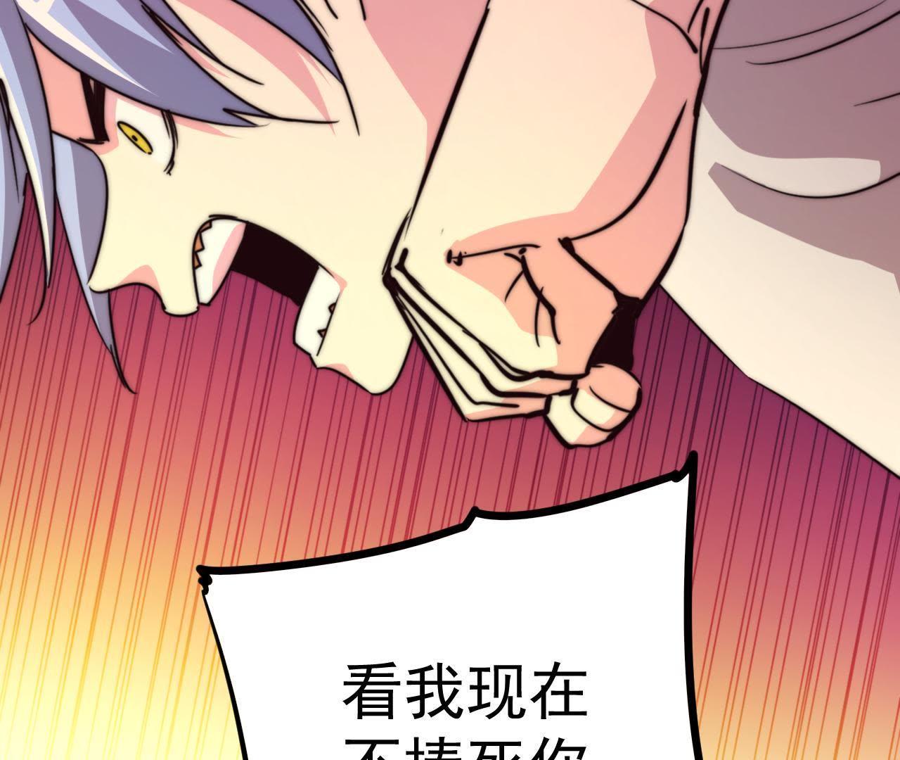 65