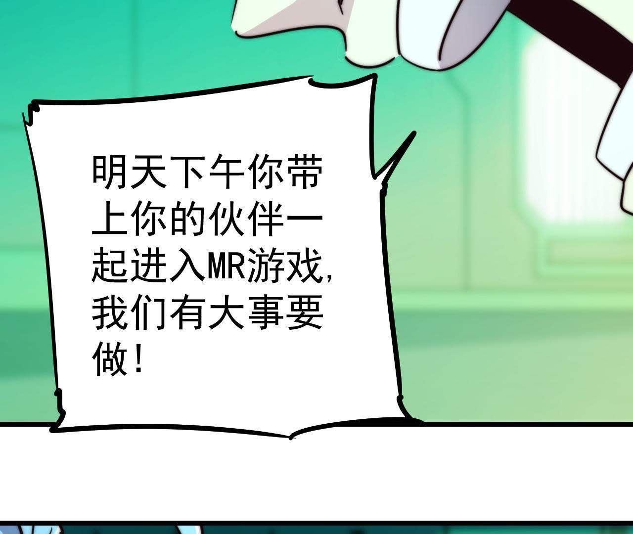 74