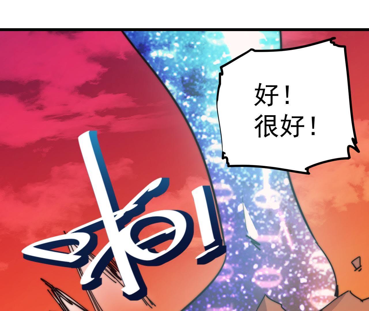 73
