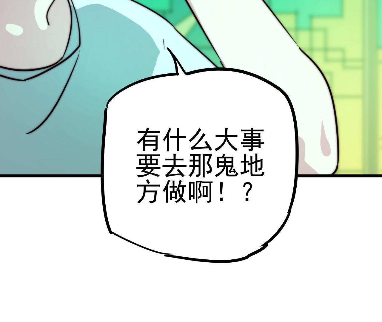 76