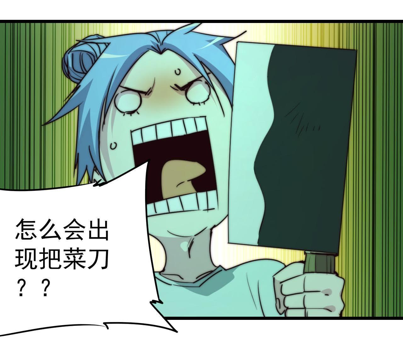 51