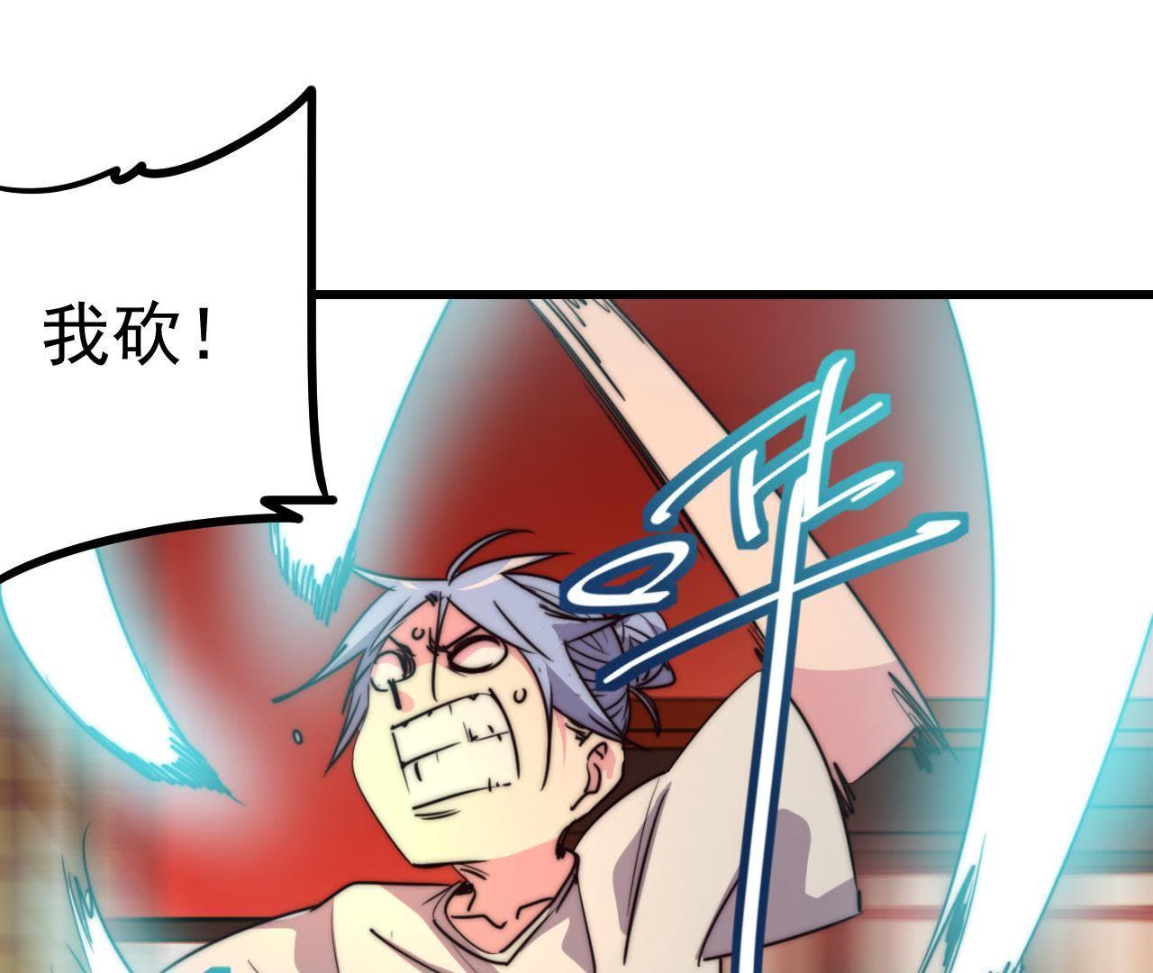 74