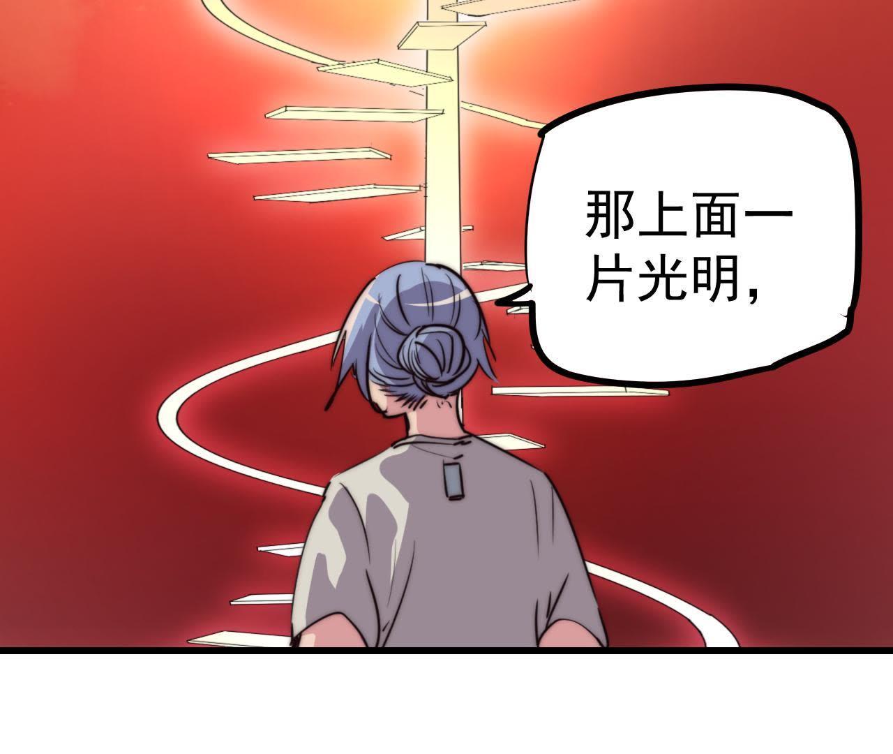 81