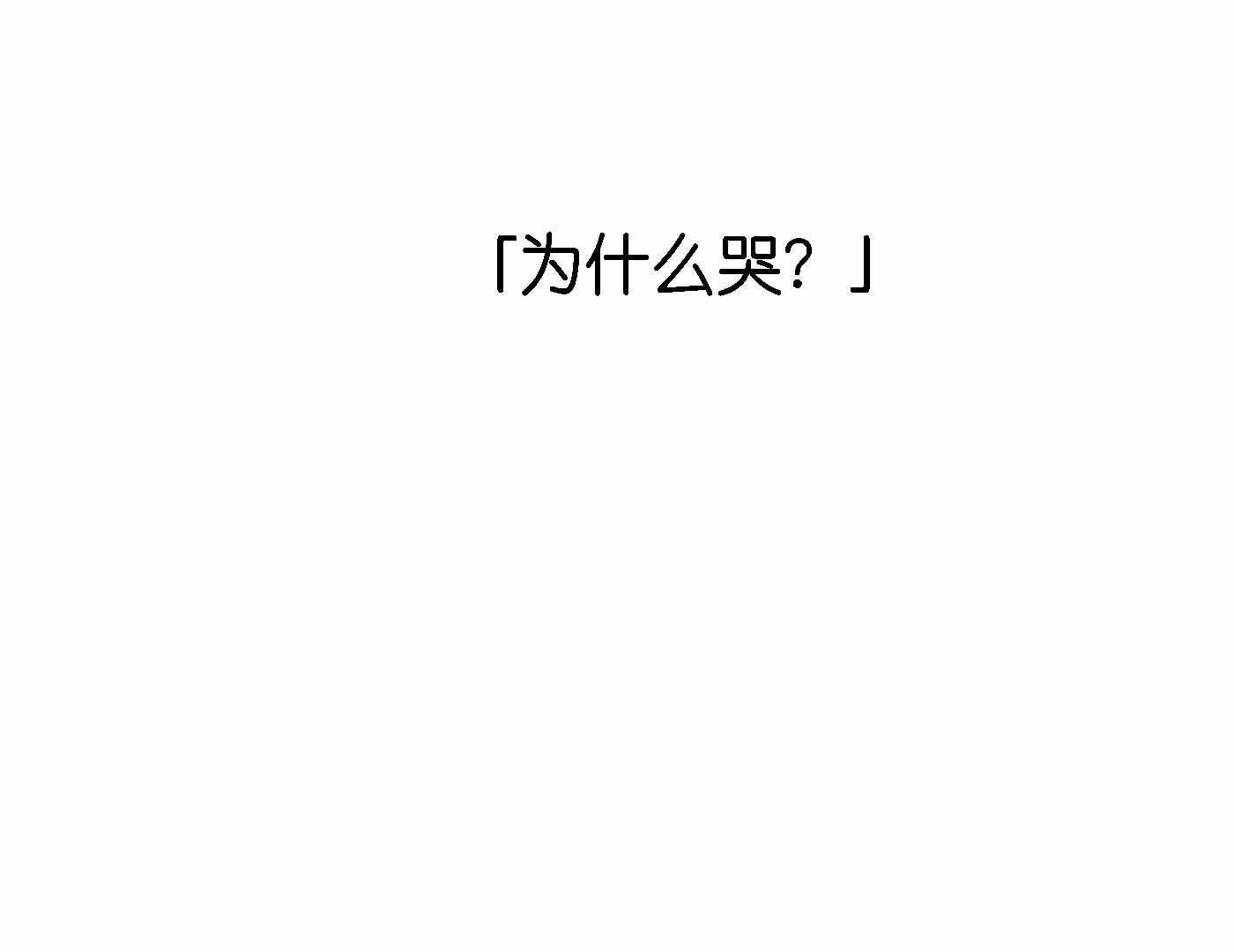 112