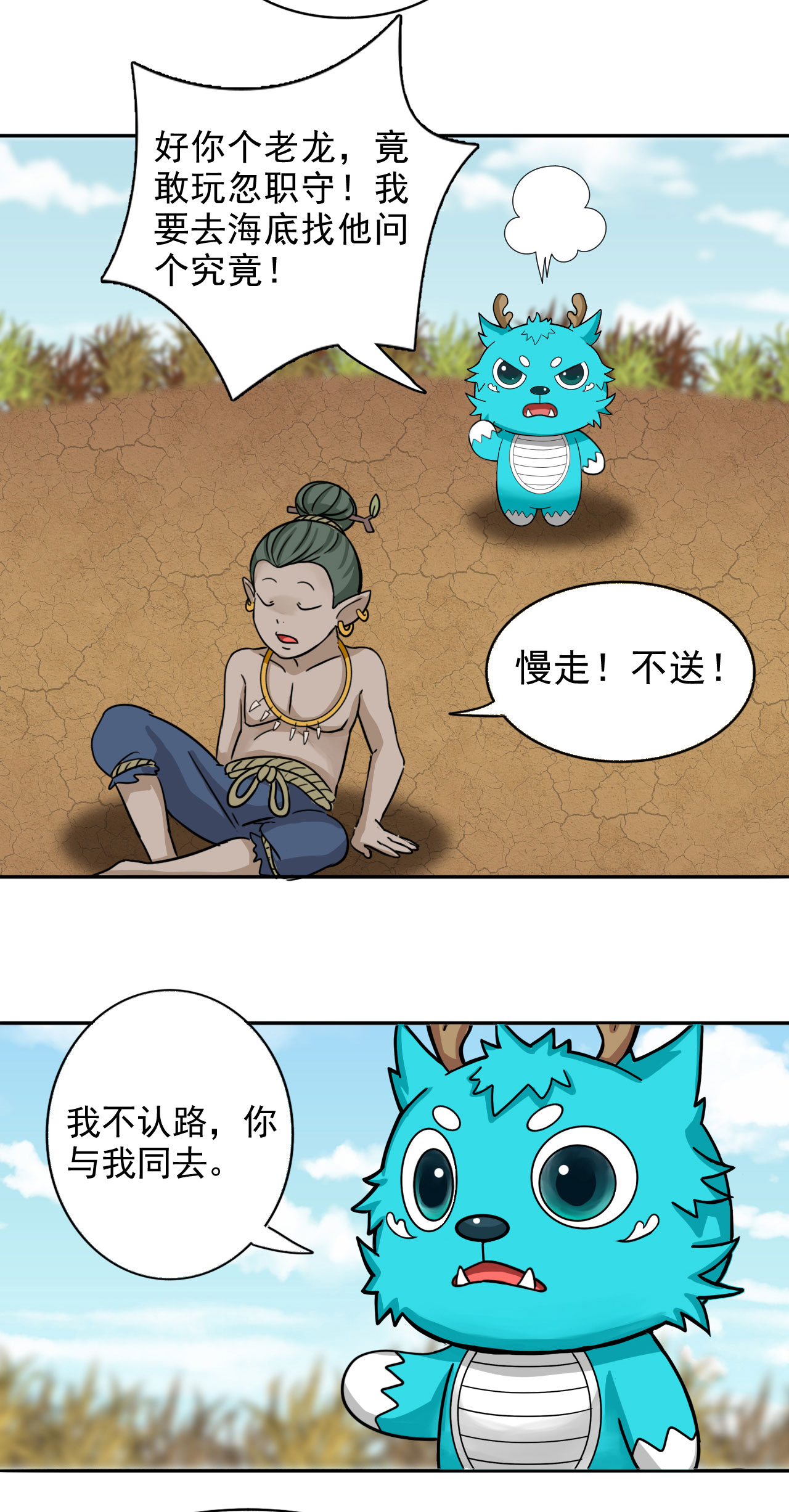 7.jpg