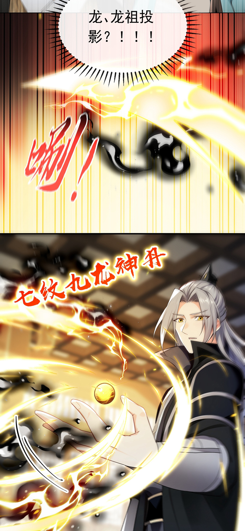 /template/pc/baozi/image/load.gif