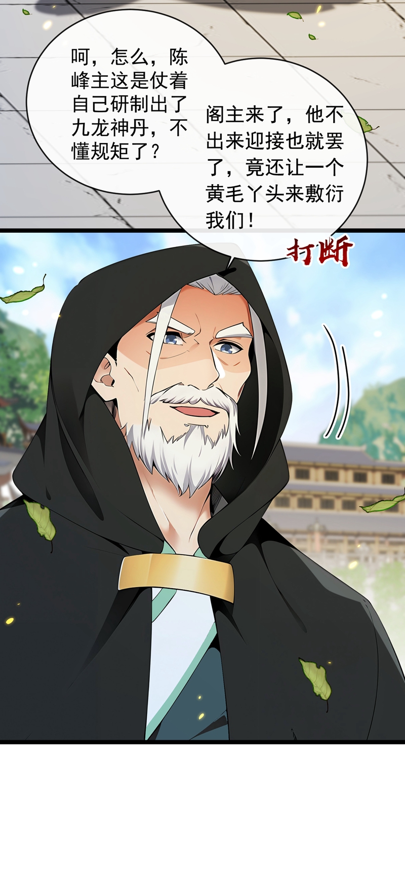 /template/pc/baozi/image/load.gif
