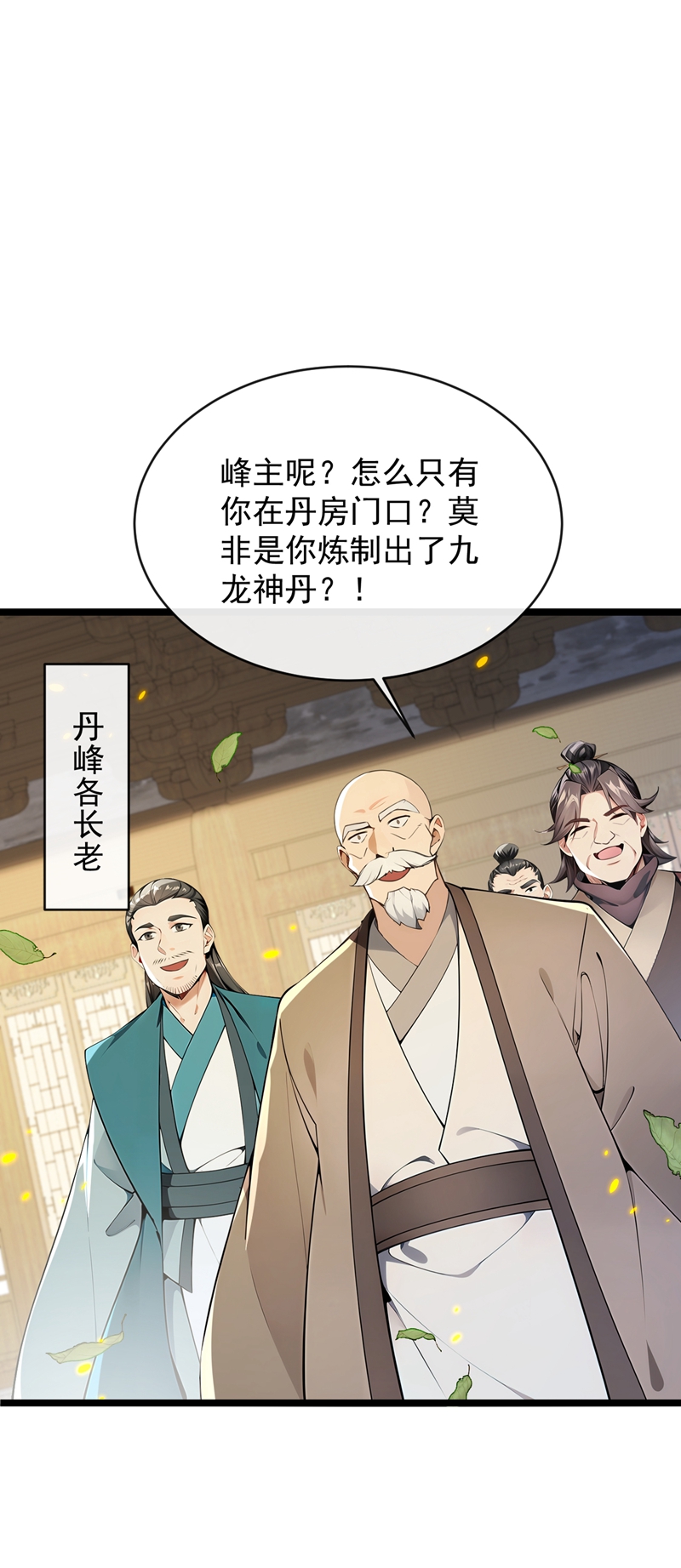 /template/pc/baozi/image/load.gif