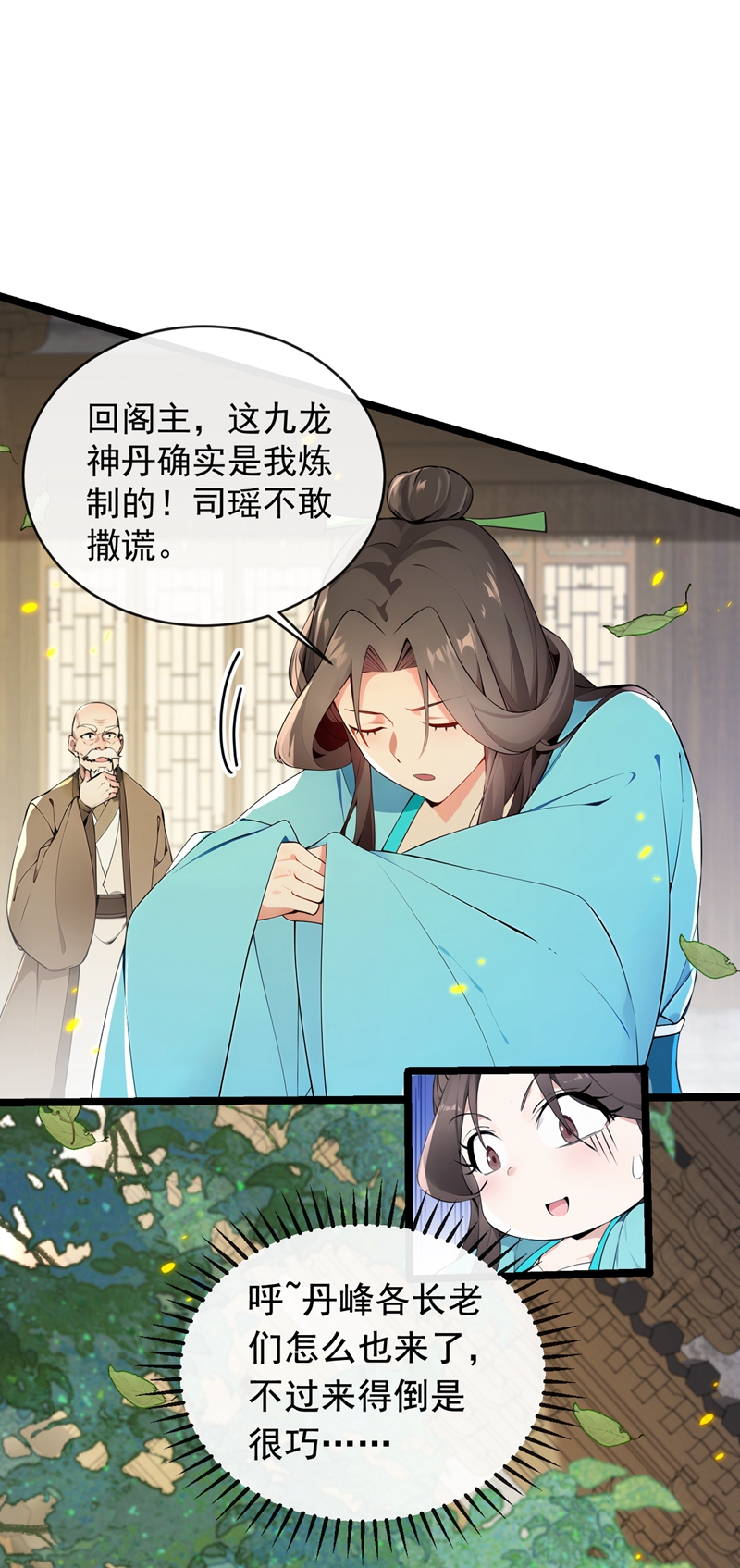 /template/pc/baozi/image/load.gif