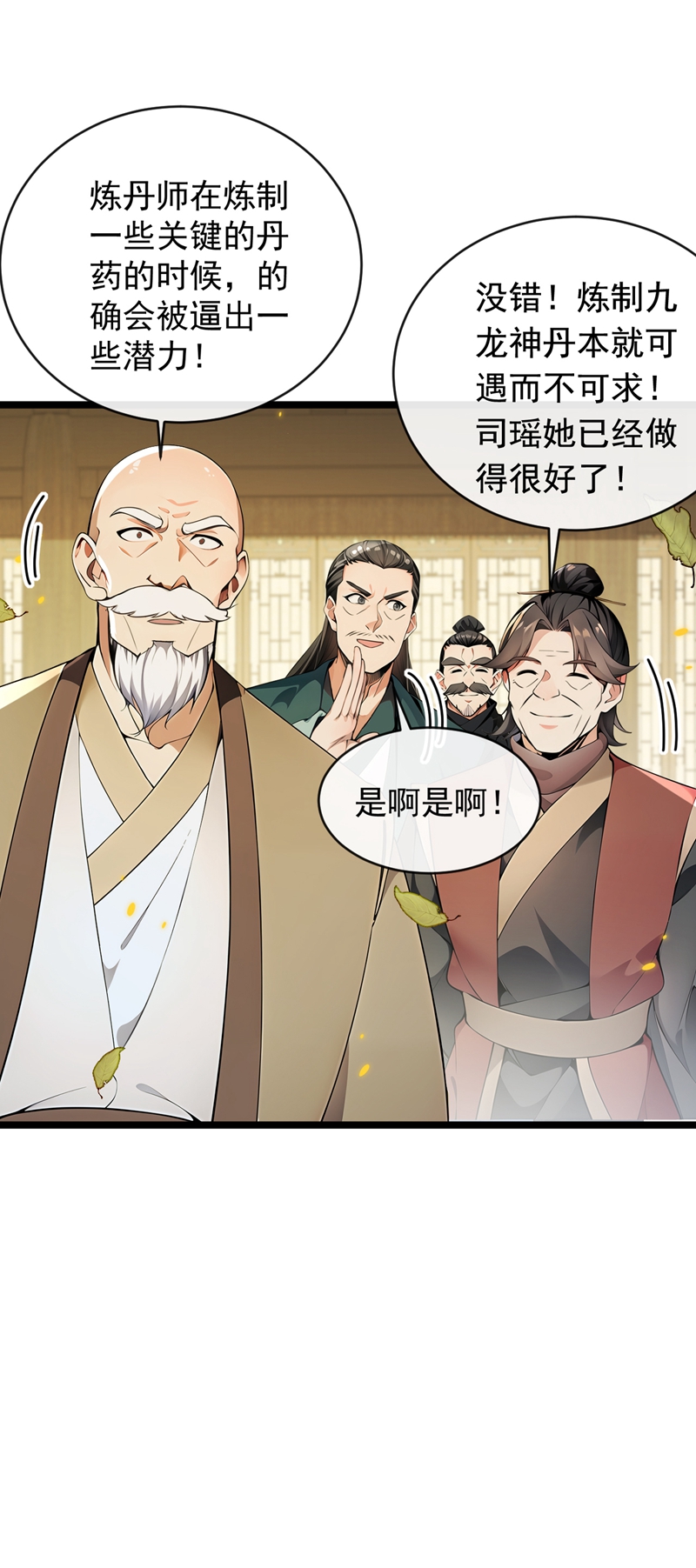 /template/pc/baozi/image/load.gif