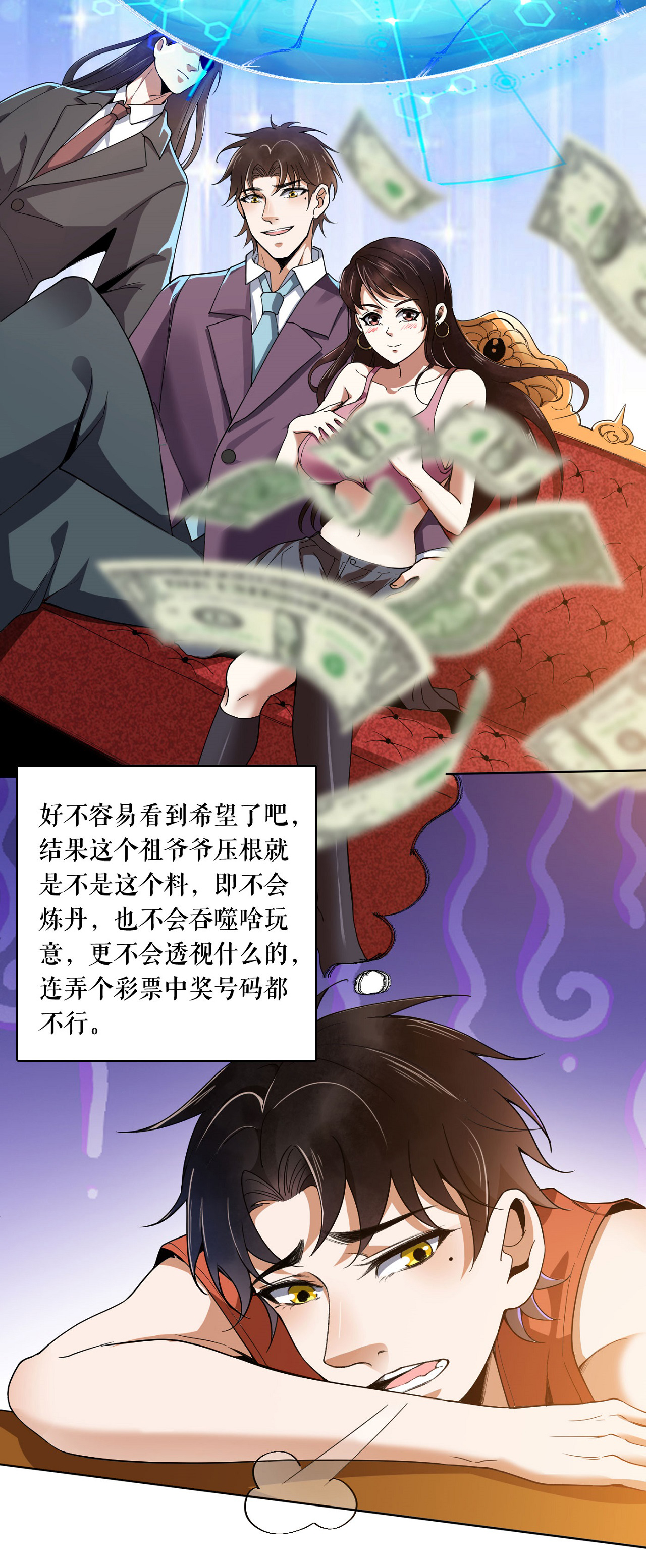 10