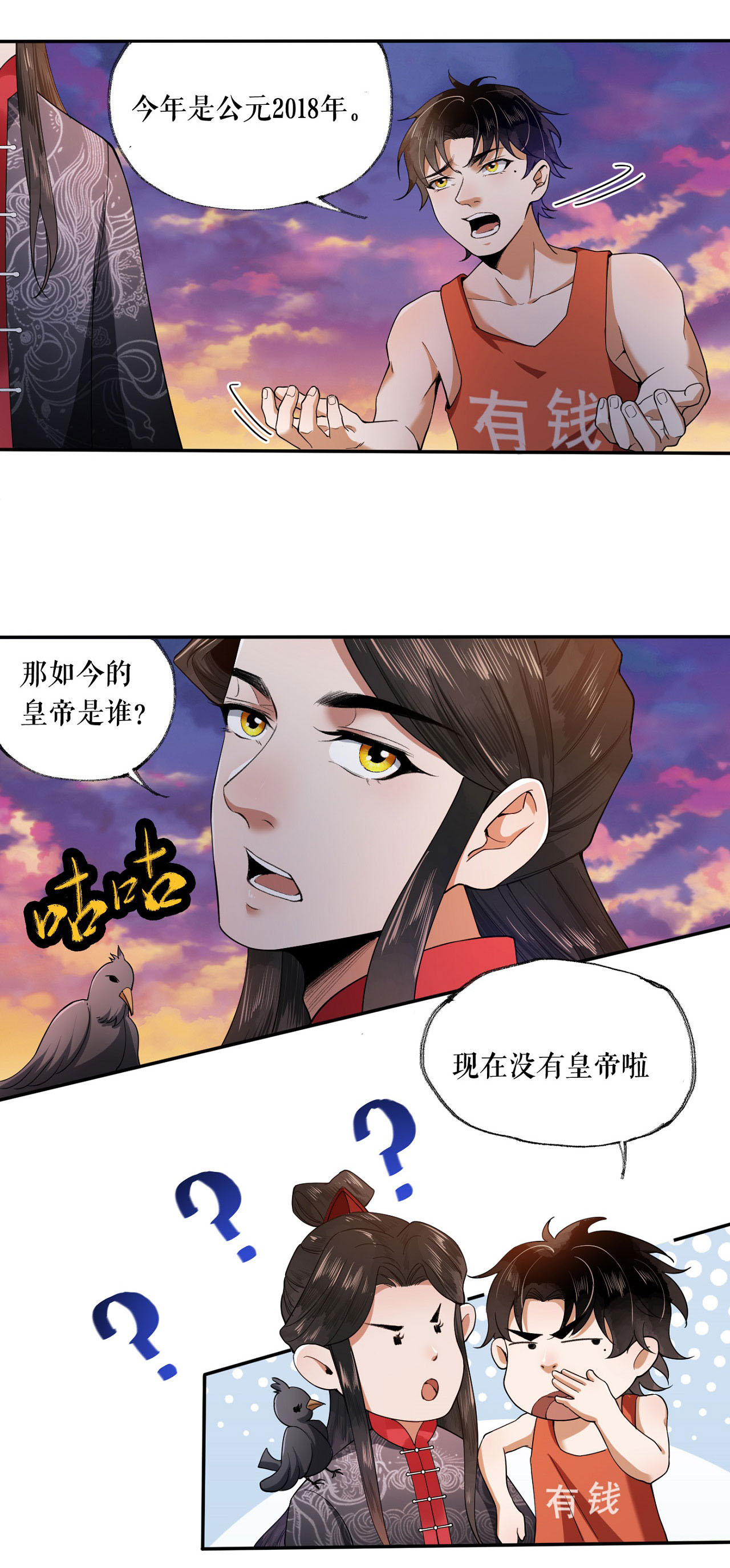 19